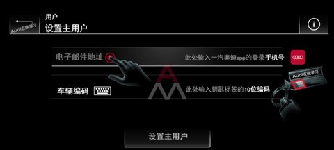 一汽奥迪[图2]