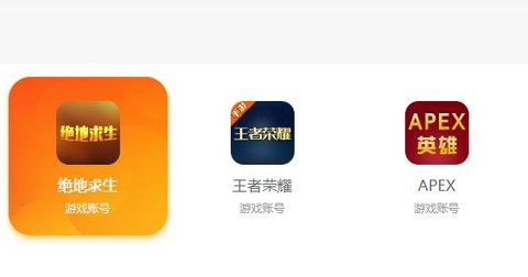 交易游最新版[图3]