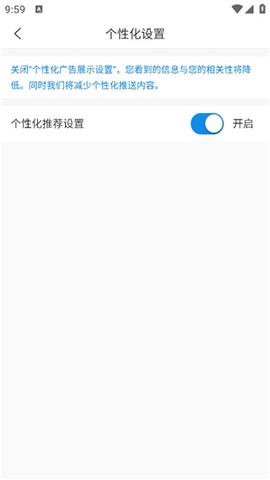 中智北京[图4]