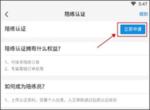 咕噜代练[图2]