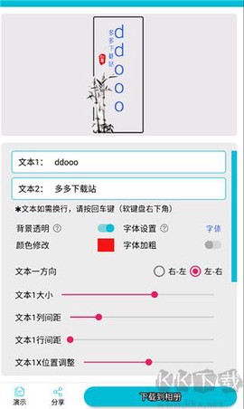 速设印章[图4]