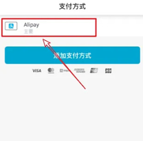 grab打车[图10]