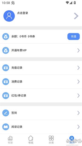 芝麻小说[图2]