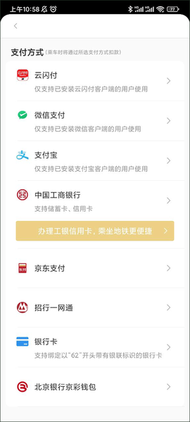 亿通行[图3]