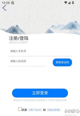 芝麻小说[图3]