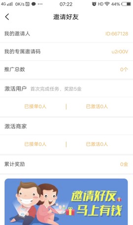 小雨伞截图1