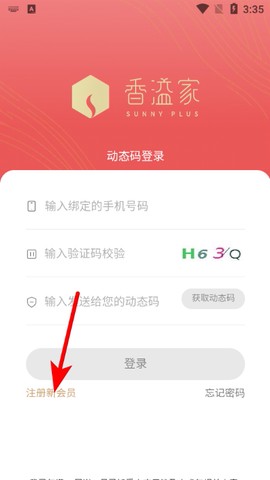 香溢家[图1]
