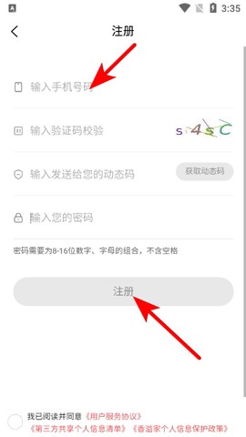 香溢家[图2]