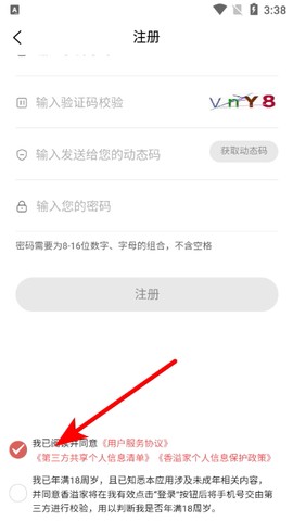 香溢家[图3]