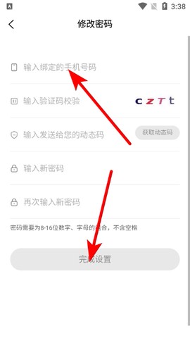 香溢家[图4]