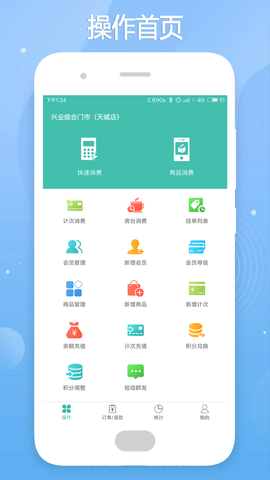 云卡未来截图3