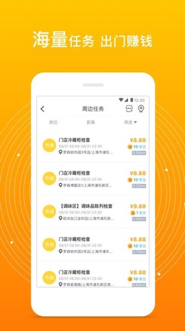 爱零工[图1]