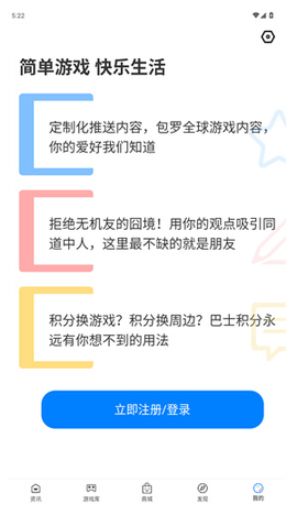电玩巴士[图1]