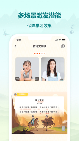 伴鱼国学[图1]