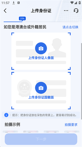 广发证券开户[图3]