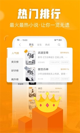 天涯书库截图1