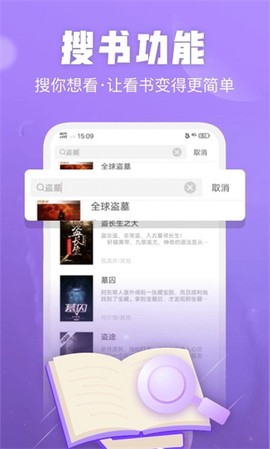 天涯书库截图2