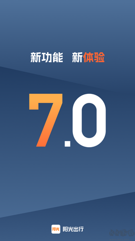 阳光车主[图7]