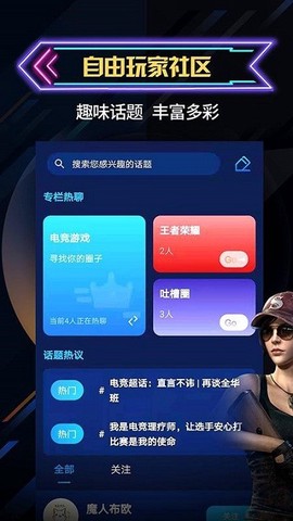 自由电竞[图1]