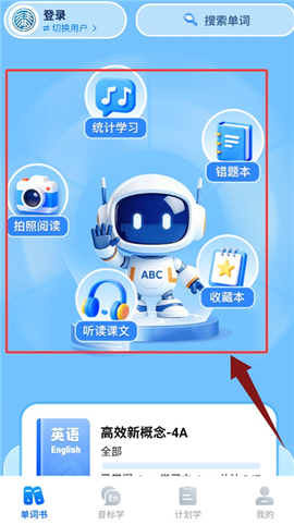 清北单词速记[图3]