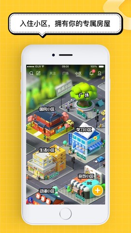 看点截图2