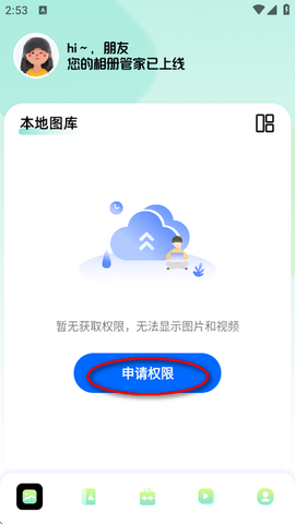 96编辑器[图2]