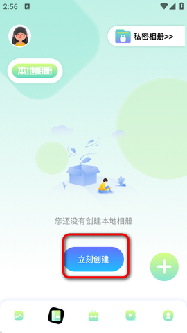 96编辑器截图3