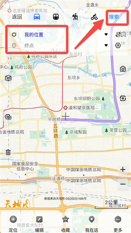奥维地图[图6]