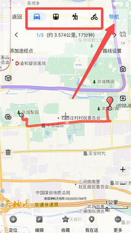 奥维地图[图7]