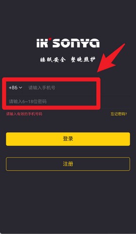 宜居生活[图2]