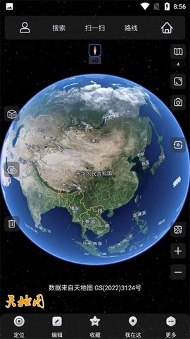 奥维地图截图1