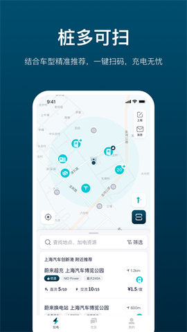 加电截图1