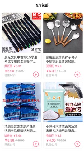 百姓良选[图1]