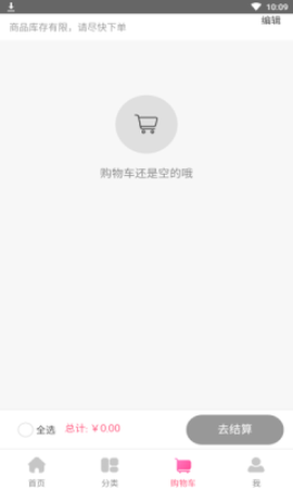 百姓良选截图2
