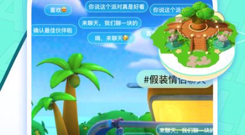 梦游社[图1]