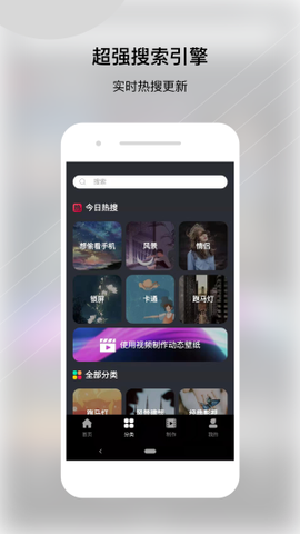 动态壁纸帝截图2