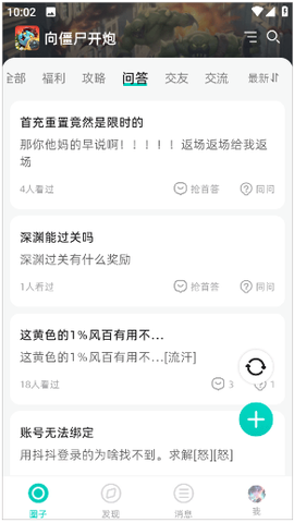 梦游社[图4]
