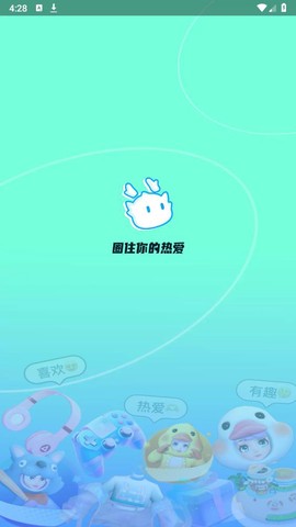 梦游社截图1
