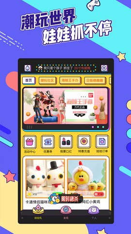 疯狂娃娃城截图1
