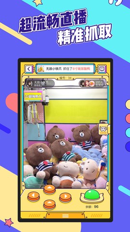 疯狂娃娃城截图2