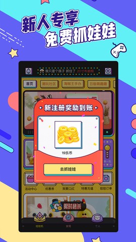 疯狂娃娃城截图3