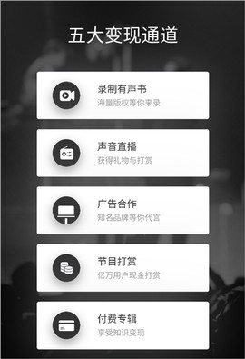 蜻蜓听书[图1]