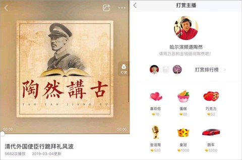 蜻蜓听书[图2]