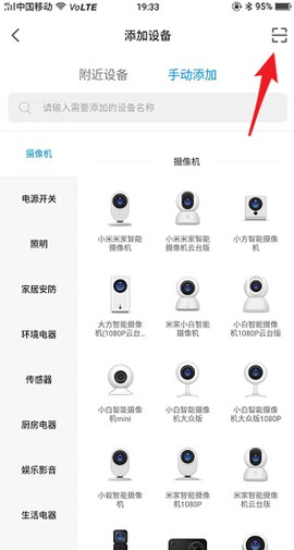 米家[图5]
