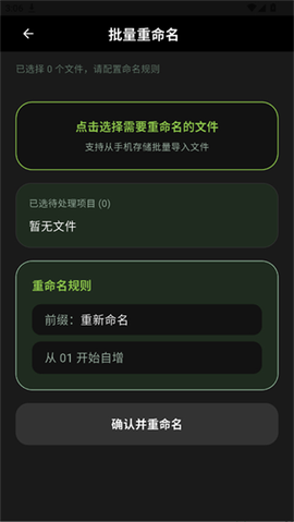 老外管理器[图5]