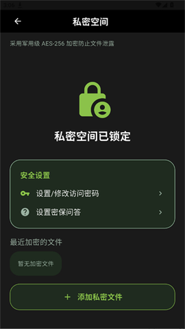 老外管理器[图6]