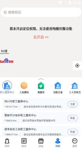 湖北工会[图4]