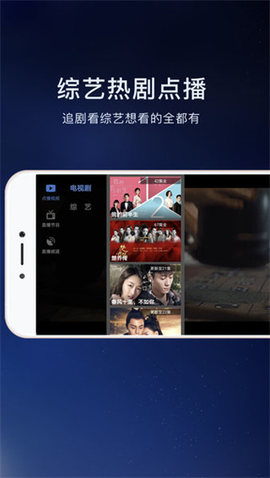电视猫截图3