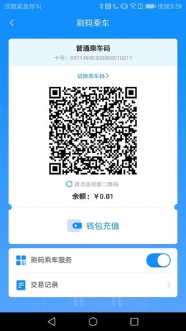 漾泉行截图3