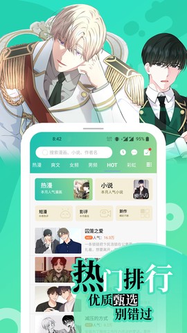 画涯官方版截图2